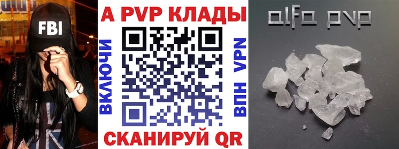 APVP Crystall Братск