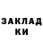 ГЕРОИН белый Knox Hardly