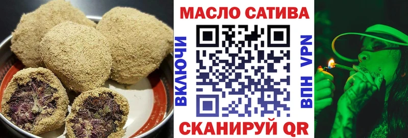 Еда ТГК марихуана Братск
