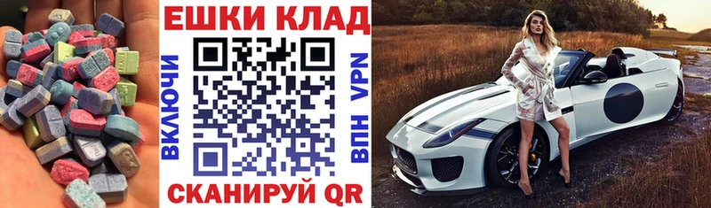 ЭКСТАЗИ диски KRAKEN tor Братск