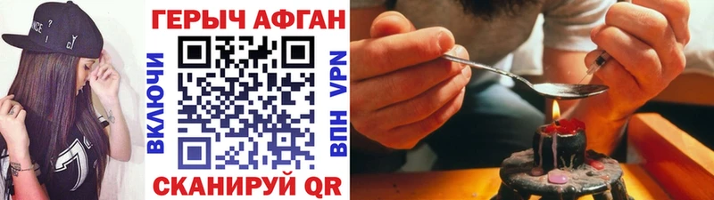 omg ссылки  Братск  Героин VHQ 