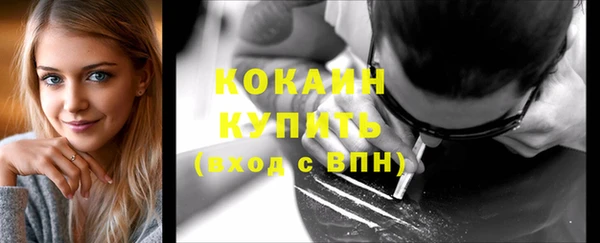 соль курить ск Костерёво