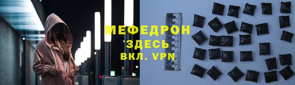 соль курить ск Костерёво