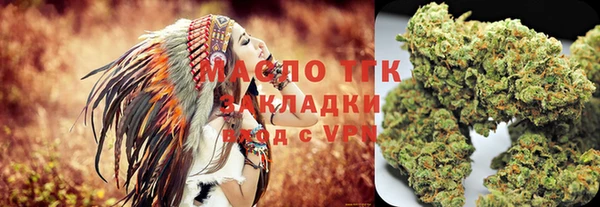 соль курить ск Костерёво