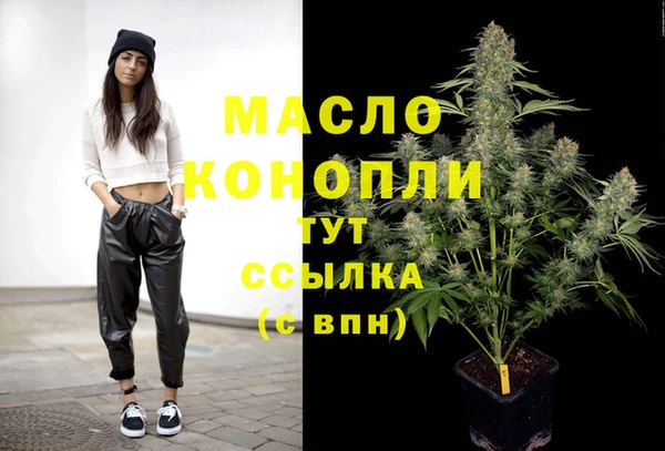 соль курить ск Костерёво