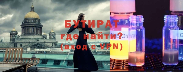 соль курить ск Костерёво
