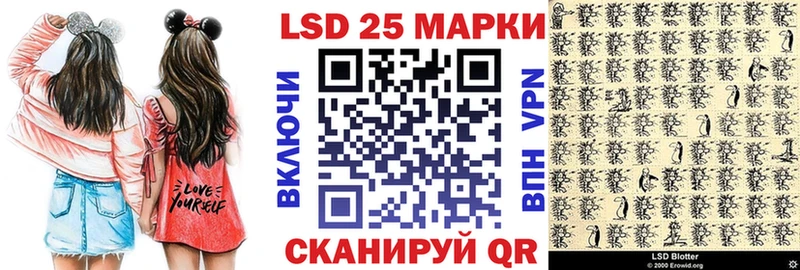 Наркотические марки 1,5мг мориарти телеграм Братск